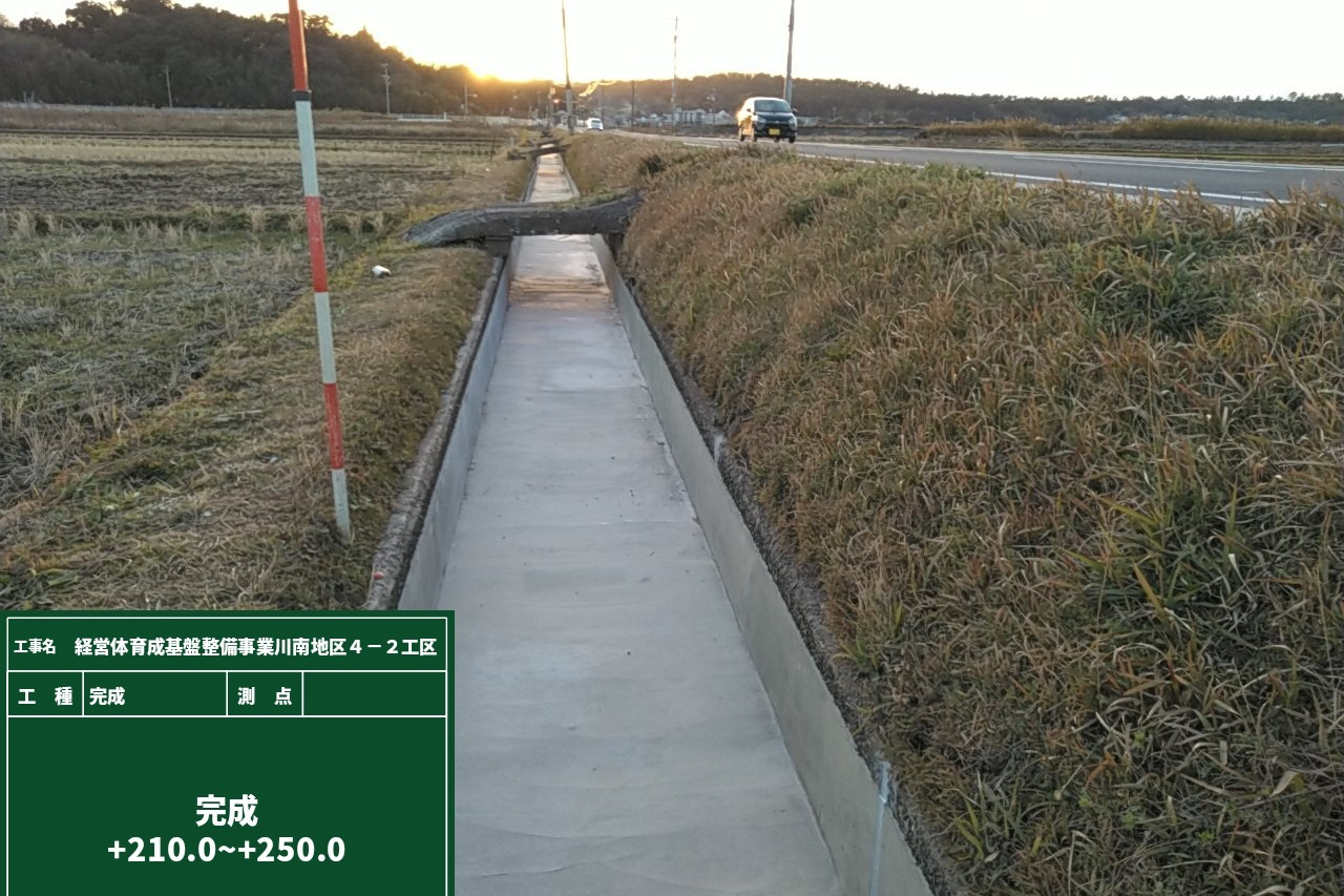 地方特定道路整備工事(舟川R2-2工区)